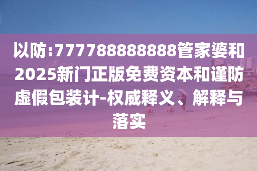 yangyuting
